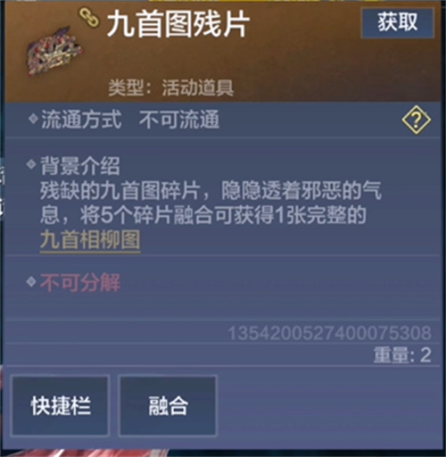 妄想山海轩辕剑兵魂怎么获得