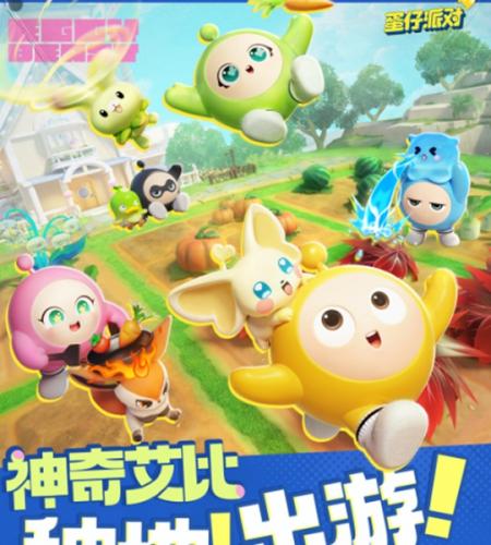 蛋仔派对潮流值怎么增加