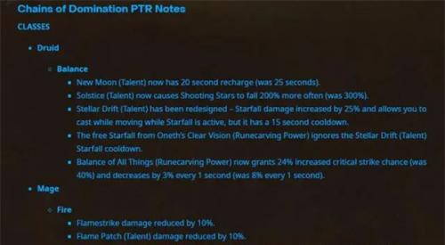 魔兽世界七星殿传送门开启方法