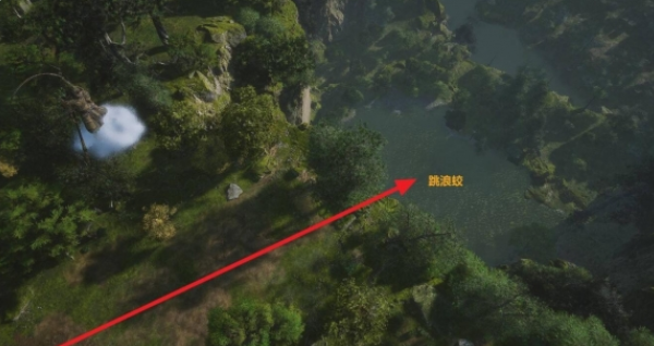 《黑神话悟空》避水珠获取方法