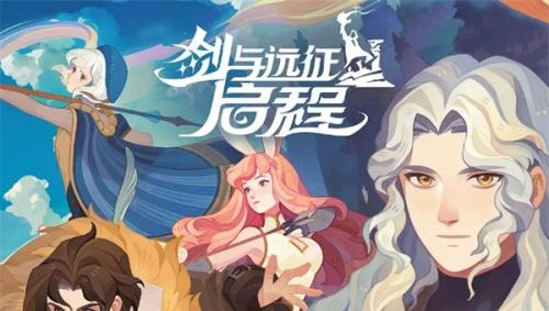 剑与远征启程前期钻石使用推荐