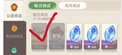 剑与远征启程前期钻石使用推荐