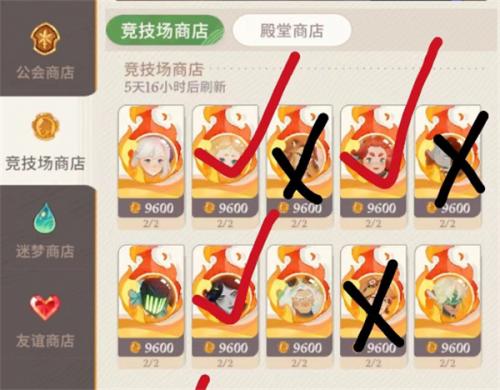 剑与远征启程前期钻石使用推荐