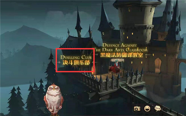 《哈利波特:魔法觉醒》无期徒刑成就攻略