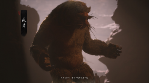 黑神话悟空沙尘无量十八难成就攻略