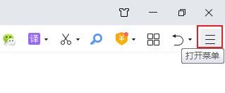 禁止360浏览器切换到省电模式