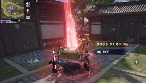 永劫无间手游打工买活玩法介绍