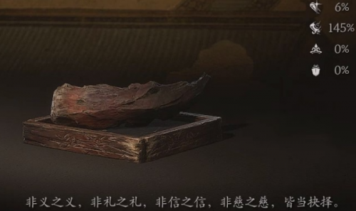 黑神话悟空霹雳角采集方法