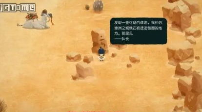 《无尽旅图》沙漠通关攻略