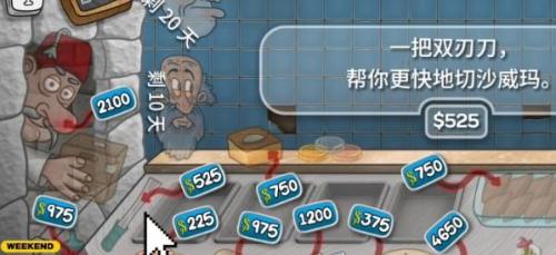 沙威玛传奇原料价格介绍