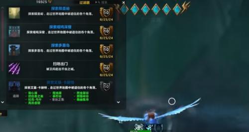 魔兽世界11.0解锁稳定飞行的方法