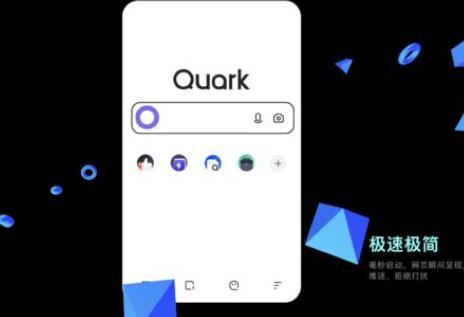 夸克网盘vip和svip有什么区别