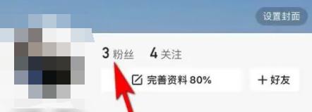 快手怎么开启关注自动回复