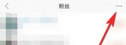 快手怎么开启关注自动回复