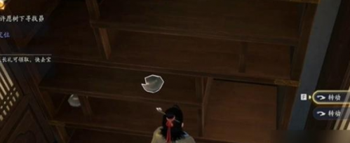 射雕手游柳叶飞刀任务怎么完成