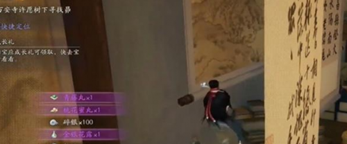 射雕手游柳叶飞刀任务怎么完成