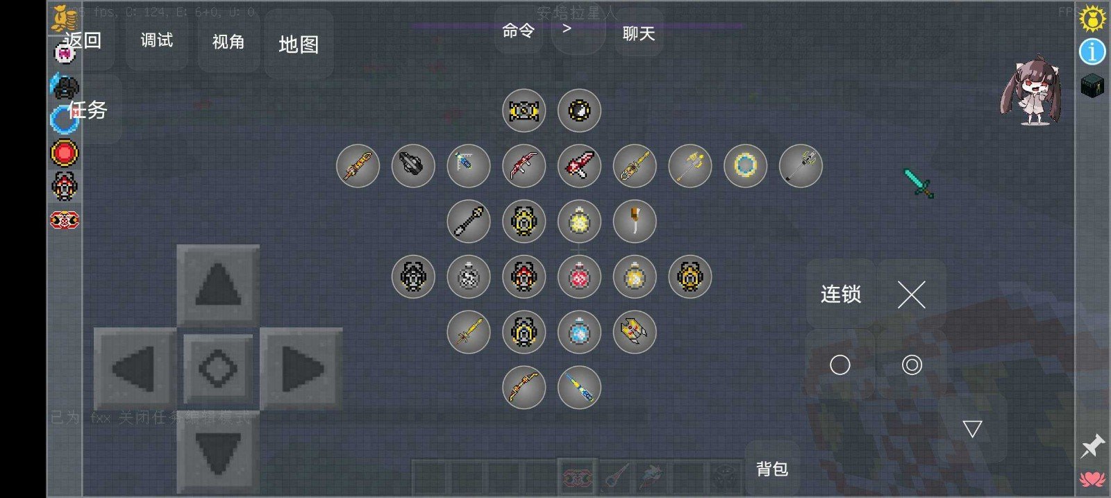 我的世界地狱版6.0模组截图2