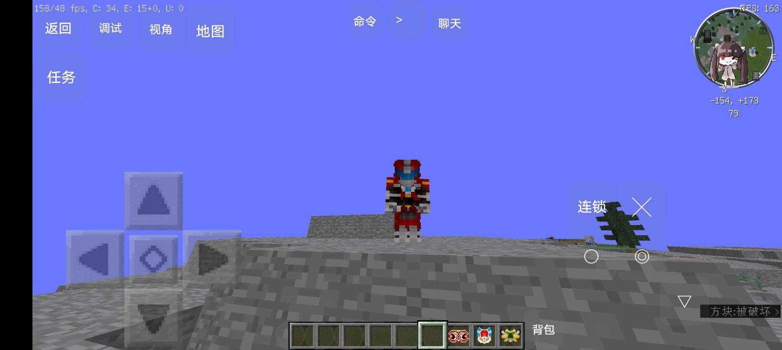 我的世界地狱版6.0模组截图3