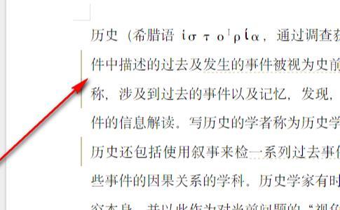 金山文档签字怎么签