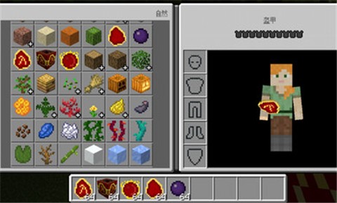 我的世界泰拉瑞亚模组手机版