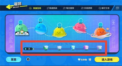 蛋仔派对潮流纤维怎么获得 潮流纤维获取途径一览