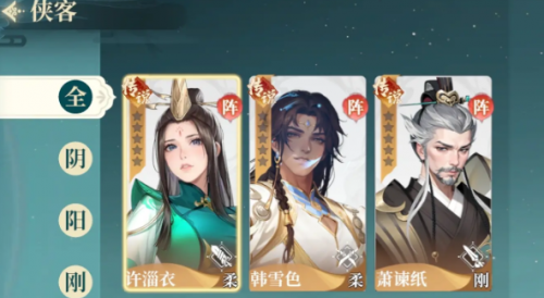 江湖如梦萧老头介绍