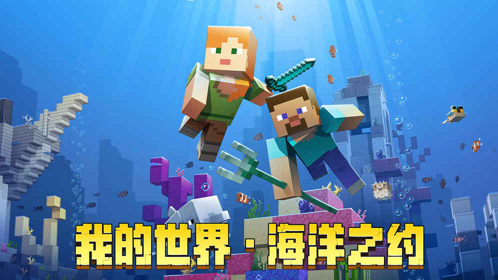 我的世界ERROR422截图1