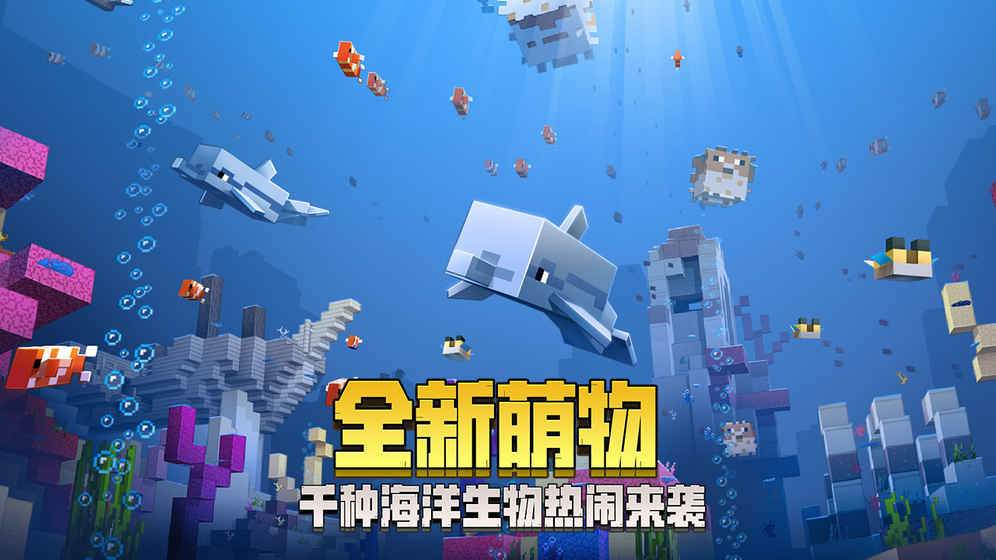 我的世界ERROR422截图2