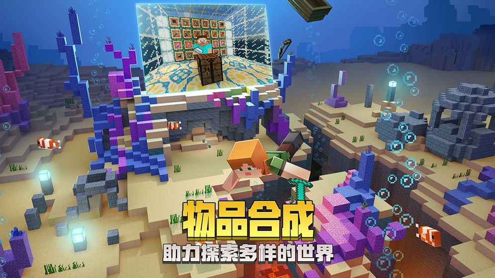 我的世界ERROR422截图3