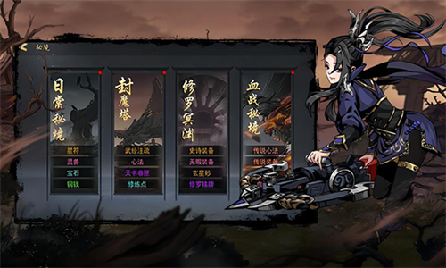 剑影江湖小游戏截图1
