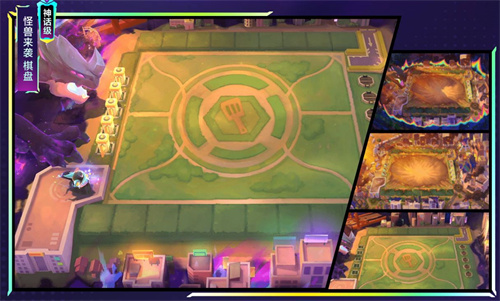 云顶之弈怪兽来袭棋盘多少钱能出