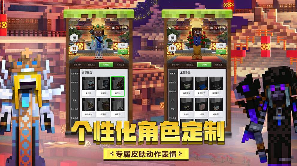 我的世界0.14.3旧版截图1