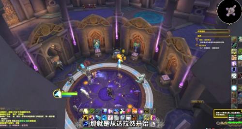 魔兽世界11.0战役完成技巧