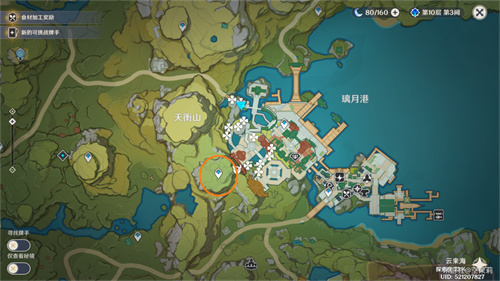 原神霓裳花在哪采集 霓裳花采集位置一览