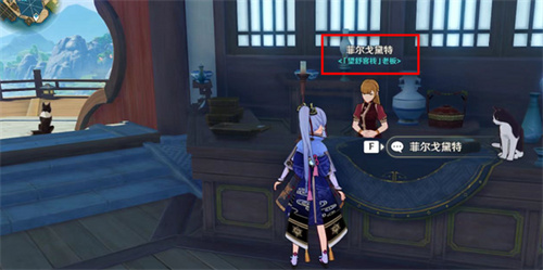 原神霓裳花在哪采集 霓裳花采集位置一览