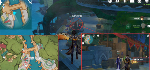 原神霓裳花在哪采集 霓裳花采集位置一览