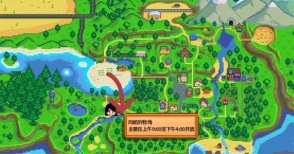 星露谷物语mod直装版截图1