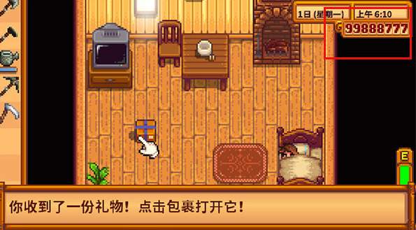 星露谷物语mod直装版截图3