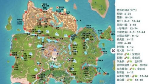 心动小镇茴鱼位置详情