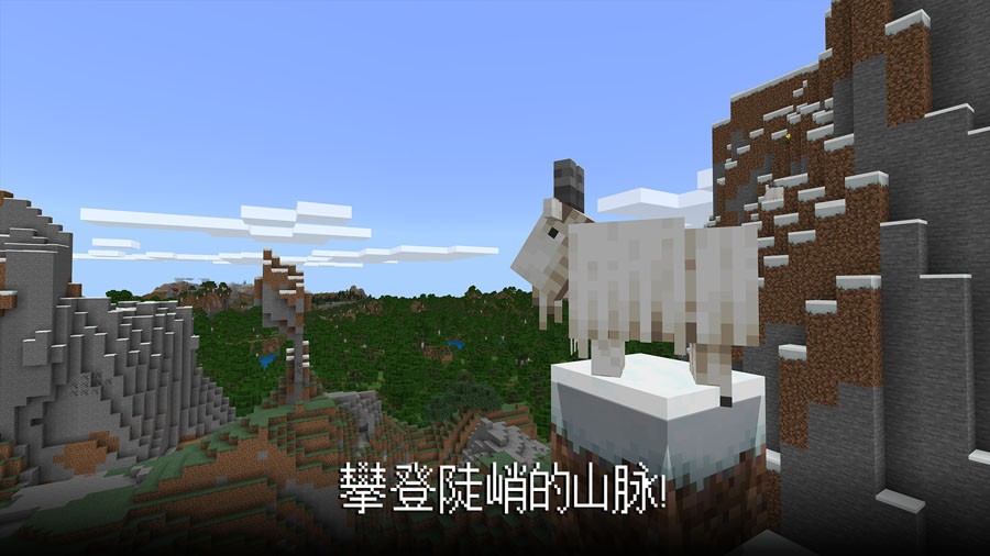 我的世界1.7.4老版本2025最新版截图1