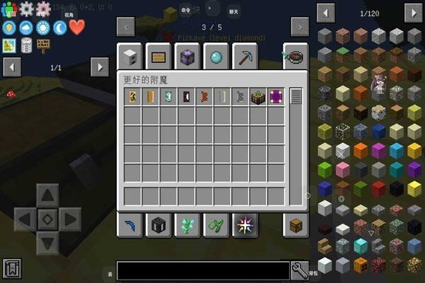 我的世界烦人的村民模组手机版截图1