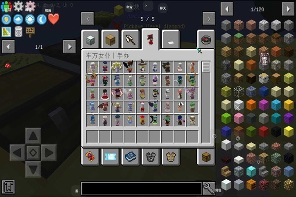 我的世界烦人的村民模组手机版截图2