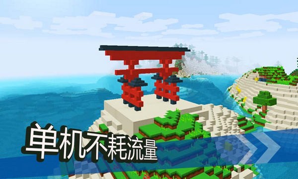 我的世界洞穴与山崖版本