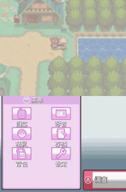 GBA口袋妖怪水银版截图1