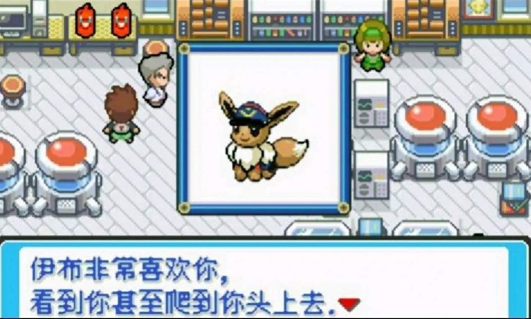 口袋妖怪血风录