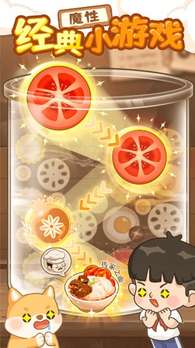 爸爸的面馆单机版截图3