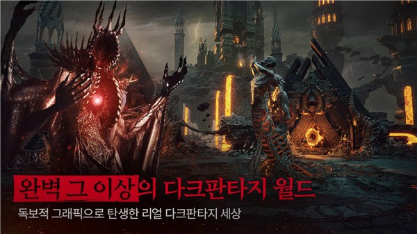 腐蚀中文版v0.4.10936截图2