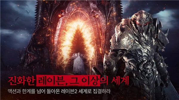 腐蚀中文版v0.4.10936截图3