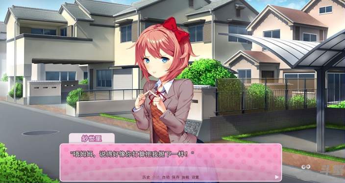 心跳文学部截图1