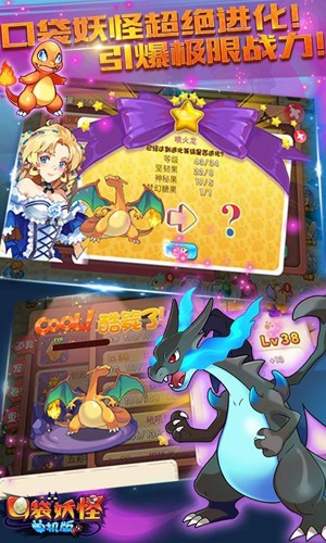 口袋妖怪诸神黄昏重置小智篇